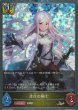BR・プレミアム
