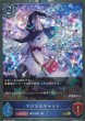 GR・プレミアム