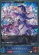 GR・プレミアム