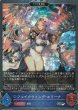 SR・プレミアム