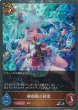 SR・プレミアム