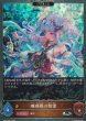 SR・プレミアム