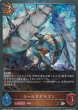 SR・プレミアム