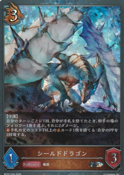 SR・プレミアム