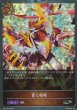 SR・プレミアム