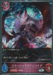 SR・プレミアム