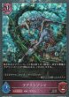 BR・プレミアム