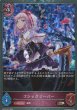 BR・プレミアム