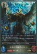 GR・プレミアム
