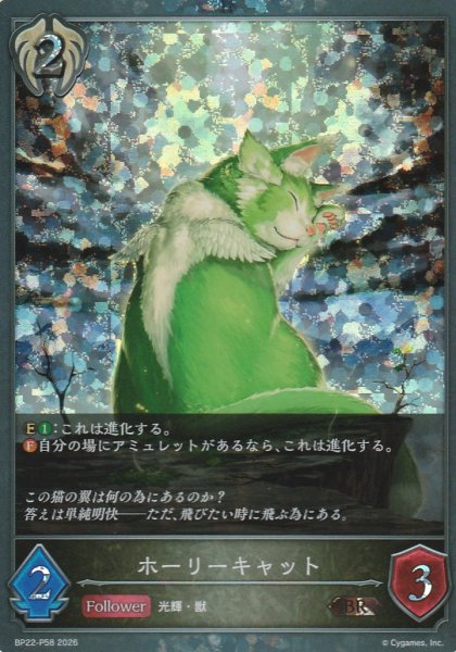 BR・プレミアム