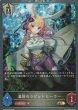 BR・プレミアム