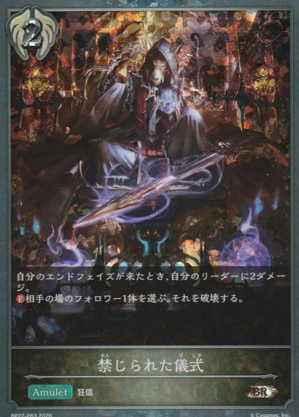 BR・プレミアム
