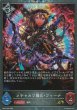 GR・プレミアム