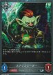 SR・プレミアム