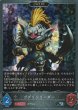 SR・プレミアム