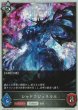プレミアム