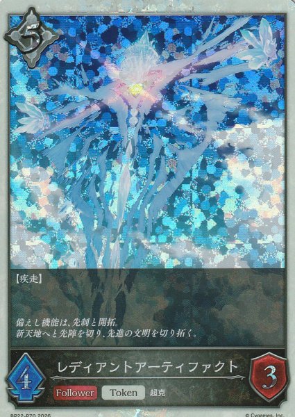 プレミアム