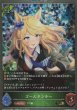 GR・プレミアム