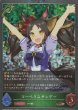 BR・プレミアム