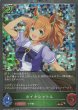 BR・プレミアム
