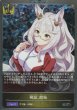 SR・プレミアム