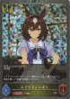 BR・プレミアム