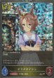 BR・プレミアム