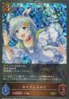 GR・プレミアム