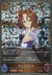 BR・プレミアム
