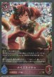 GR・プレミアム