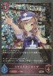 BR・プレミアム