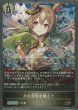 GR・プレミアム