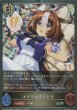 SR・プレミアム