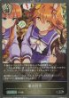 SR・プレミアム
