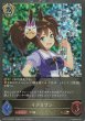 BR・プレミアム