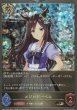 BR・プレミアム