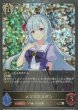 BR・プレミアム