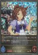 BR・プレミアム