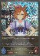 BR・プレミアム