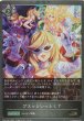 GR・プレミアム