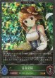 GR・プレミアム