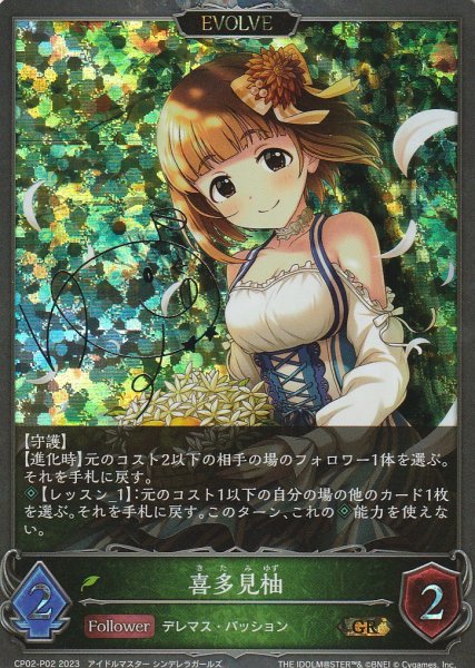 GR・プレミアム