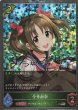 BR・プレミアム