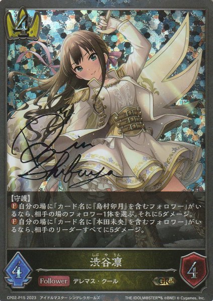 GR・プレミアム