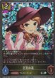 SR・プレミアム