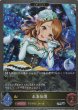 SR・プレミアム