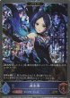 GR・プレミアム