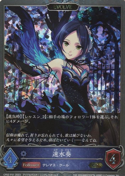 GR・プレミアム