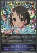 SR・プレミアム