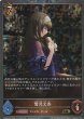 GR・プレミアム